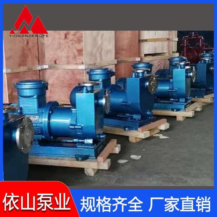 磁力泵 无泄漏磁力传动离心泵 磁力传动离心泵质量保证