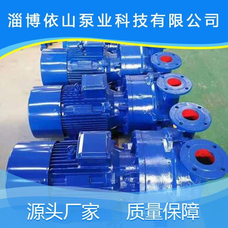 水环真空泵 防爆化工环保真空泵 化工环保真空泵订做