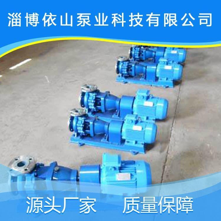化工泵 新型不锈钢化工自吸排污泵 不锈钢化工自吸排污泵厂家直供