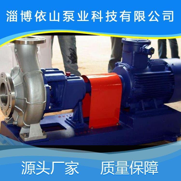 化工泵 全封闭无泄漏防爆自吸化工泵 自吸化工泵经久耐用