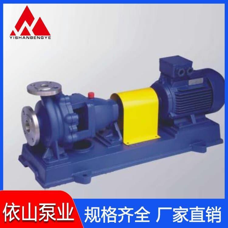 化工泵 316耐高温磁力循环化工泵 耐高温磁力循环化工泵欢迎咨询