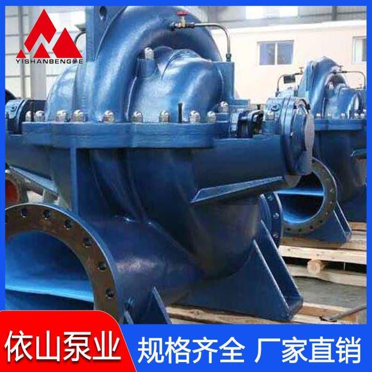 铸铁中开泵价格 双吸中开泵品质保障