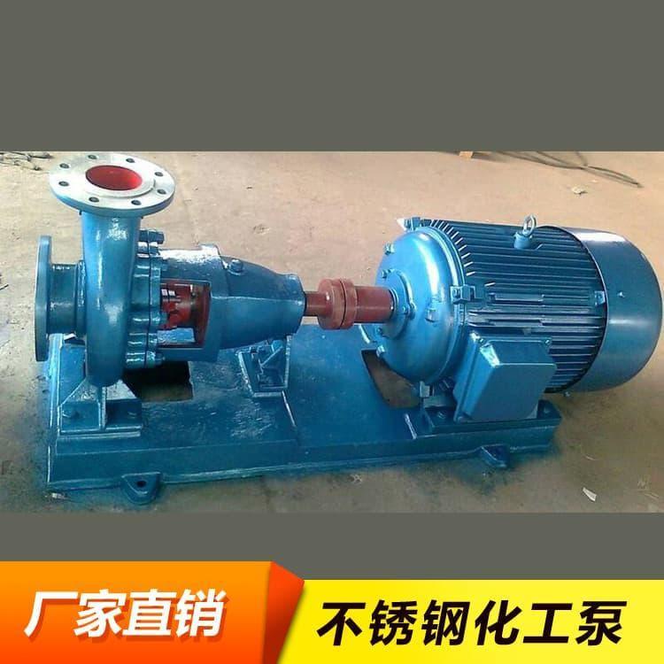 化工泵 防腐蚀无泄漏不锈钢自吸化工泵 不锈钢自吸化工泵价格