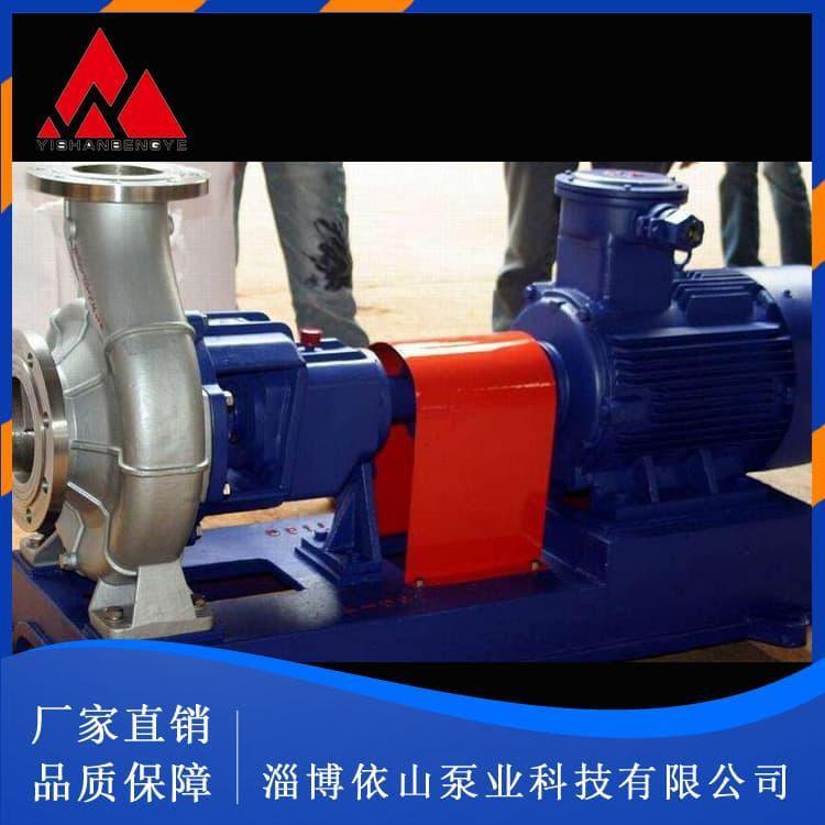 化工泵 卧式不锈钢自吸泵 不锈钢自吸泵量大从优