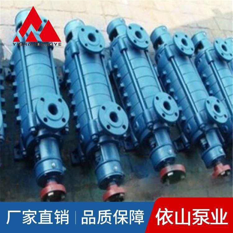 耐高压卧式锅炉给水泵质量保证 DM型卧式多级离心泵直销