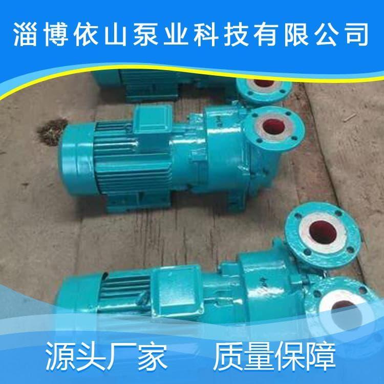 水环真空泵 耐碱2BV系列水环真空泵 2BV系列水环真空泵量大从优