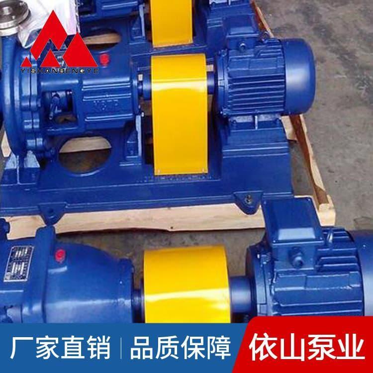 不锈钢化工泵 高温防爆化工离心泵 化工离心泵排量大