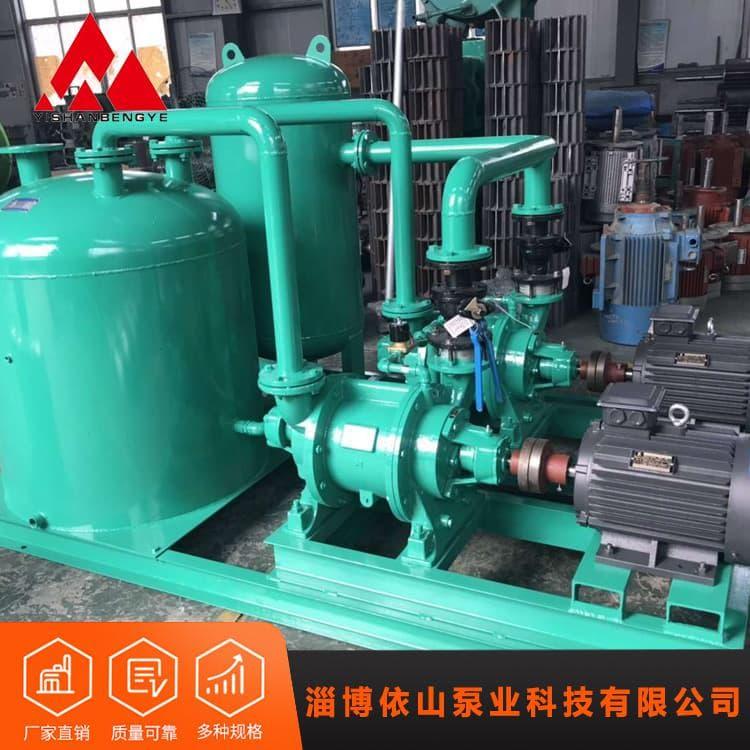 水环真空泵 防爆型工业水环真空泵 工业水环真空泵厂家定制