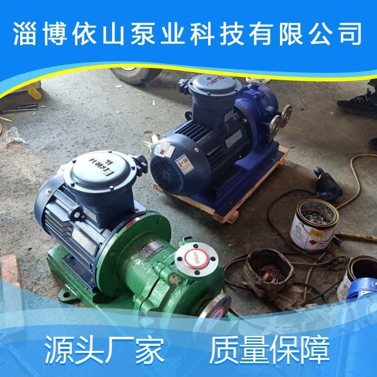 磁力泵 耐腐蚀不锈钢CQB磁力驱动泵 不锈钢CQB磁力驱动泵欢迎咨询