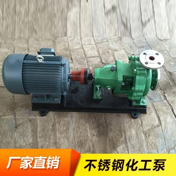 不锈钢化工泵 无泄漏螺杆化工泵 螺杆化工泵现货