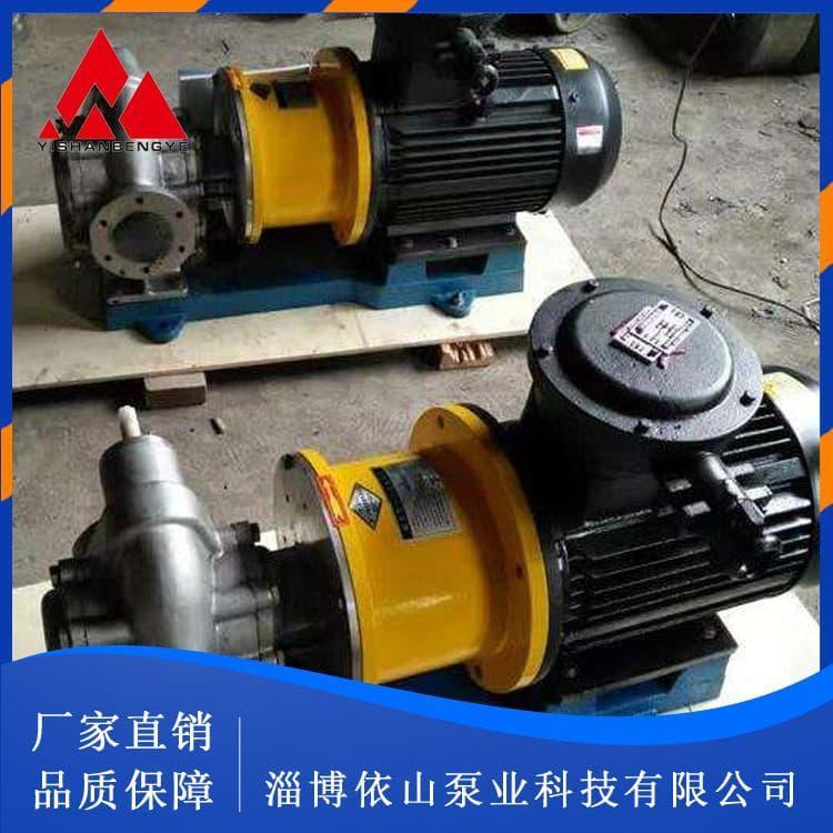 不锈钢磁力泵 耐腐蚀不锈钢CQ磁力泵 不锈钢CQ磁力泵可定制