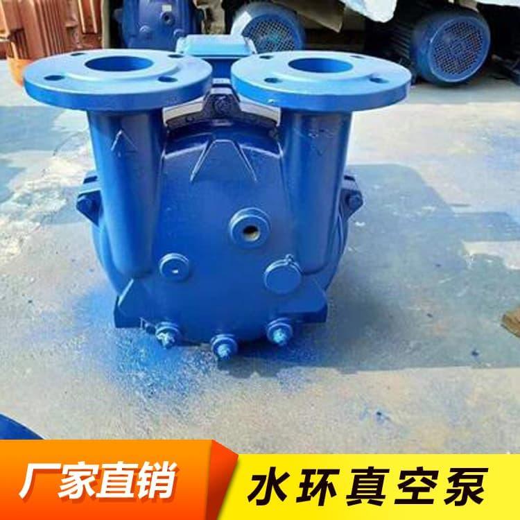 真空泵 新型2BE3系列水环式真空泵及压缩机 2BE3系列水环式真空泵及压缩机多种尺寸