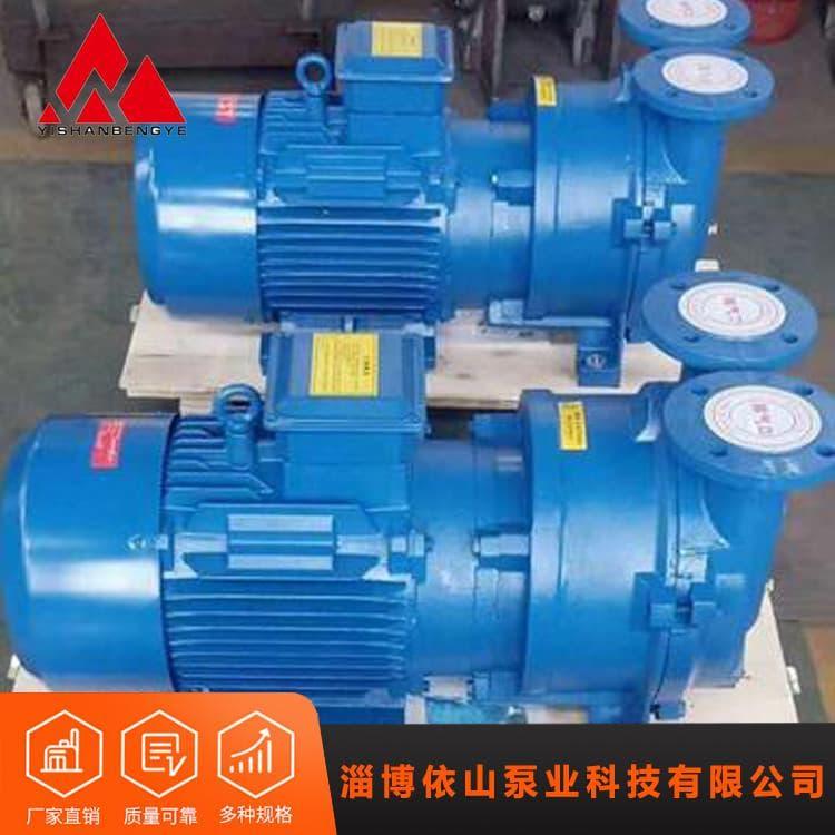 真空泵 变频防爆无泄漏通下水道水环式真空泵 通下水道水环式真空泵厂家直销