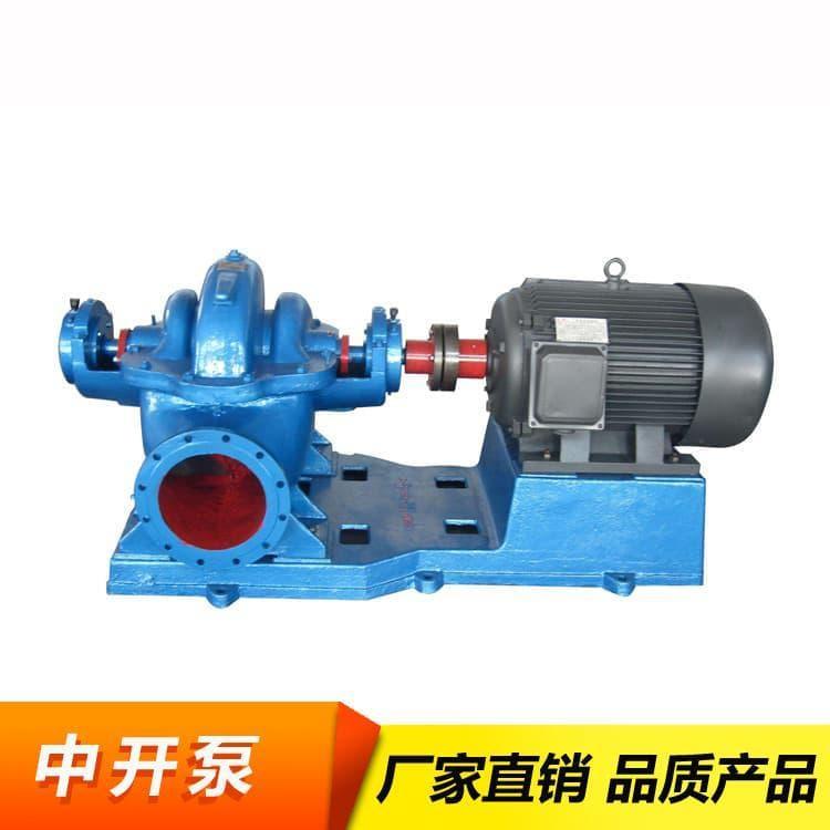 抗冲击性中开泵质量保障 SH型双吸泵现货供应