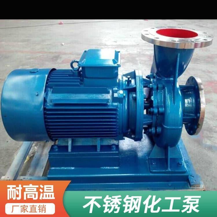 化工泵 耐高温不锈钢化工自吸泵  不锈钢化工自吸泵 质优价廉