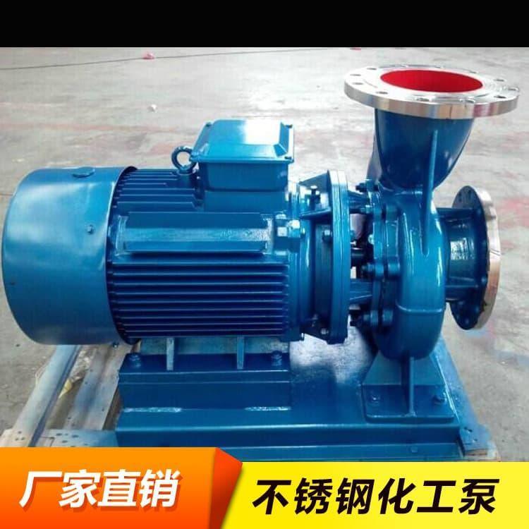 化工泵 防腐矿用不锈钢化工泵 矿用不锈钢化工泵排量大