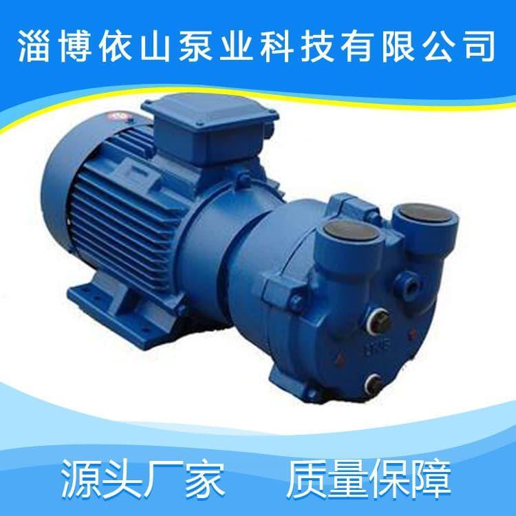 水环真空泵 变频2BE3水环真空泵及压缩机 2BE3水环真空泵及压缩机欢迎咨询