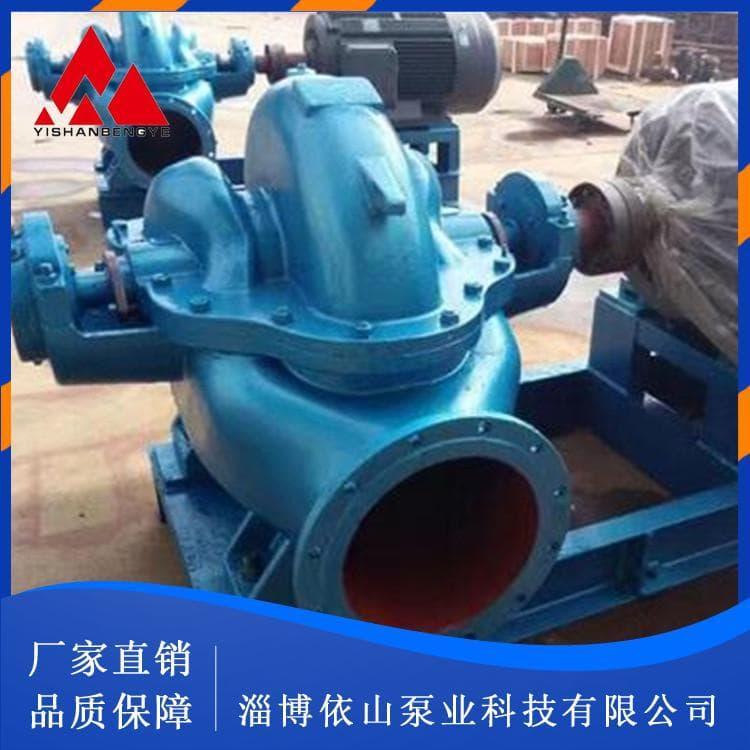 环保型中开泵价格 双吸中开泵质量保障