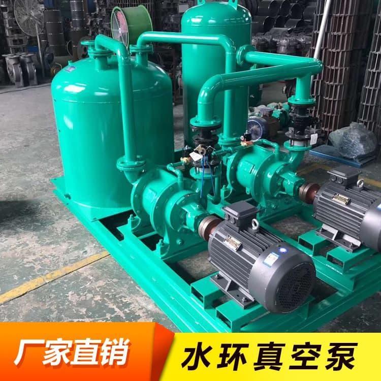 水环真空泵 环保型制冷旋片式真空泵 制冷旋片式真空泵品质保障