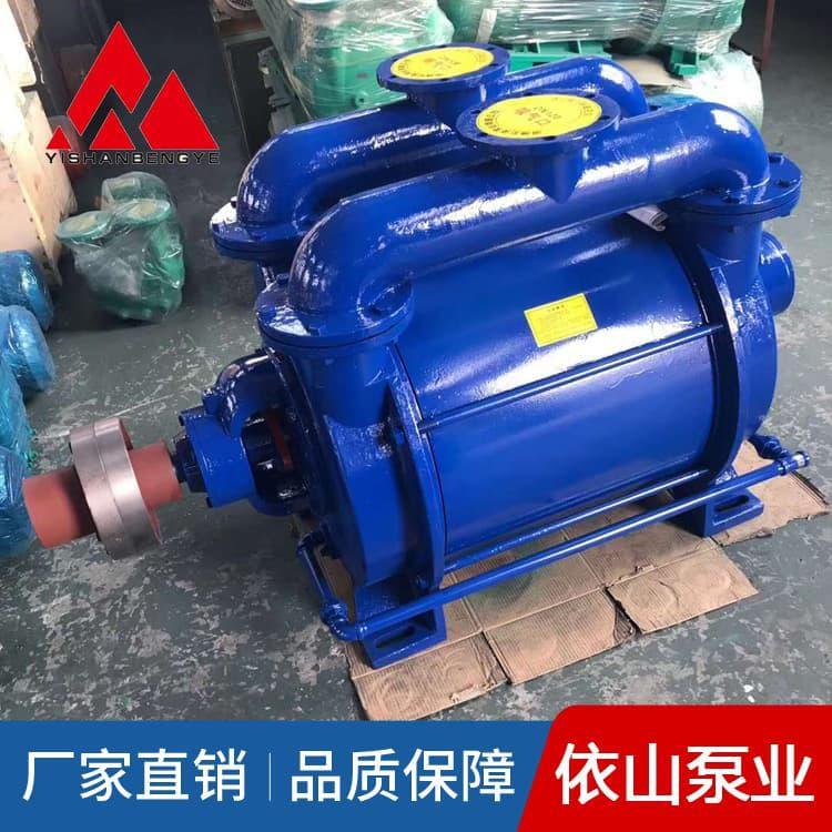水环真空泵 防腐蚀无泄漏水环旋片真空泵 水环旋片真空泵批发价格