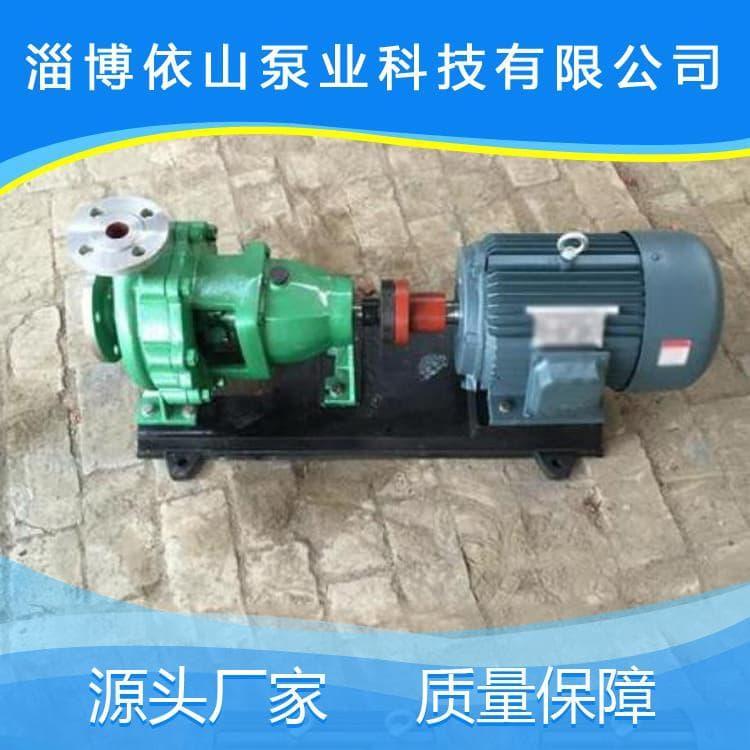 化工泵 无泄漏不锈钢自吸化工泵 不锈钢自吸化工泵质优价廉