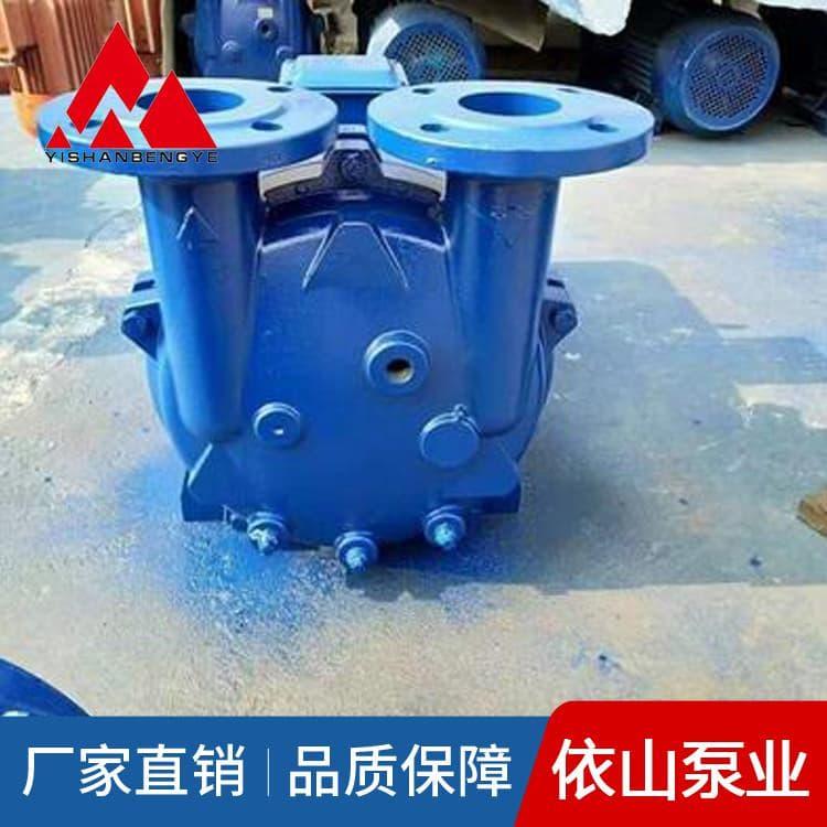 水环真空泵 铸铁矿用水环真空泵 矿用水环真空泵价格优惠