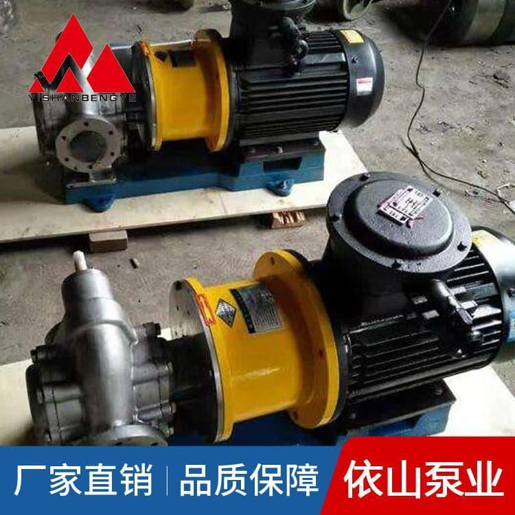 不锈钢磁力泵 无泄漏氨水磁力泵 氨水磁力泵经久耐用