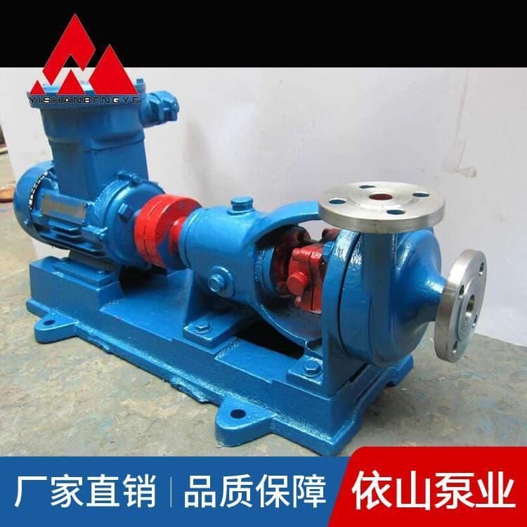 不锈钢化工泵 耐保温循环增压化工泵 循环增压化工泵型号齐全