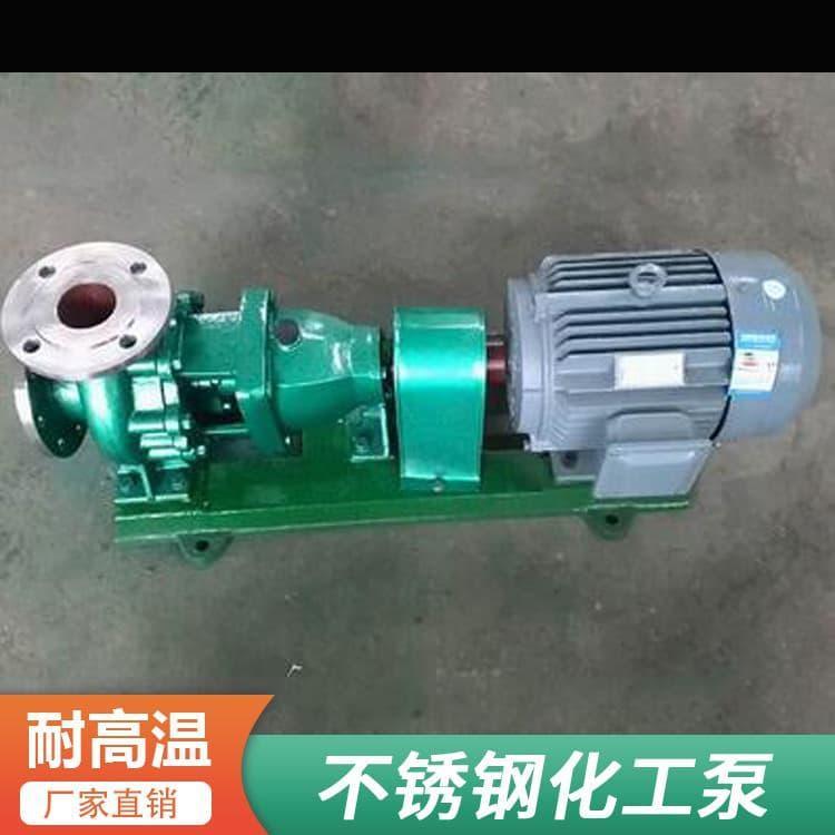 化工泵 高温防爆自吸泵 自吸泵厂家定制