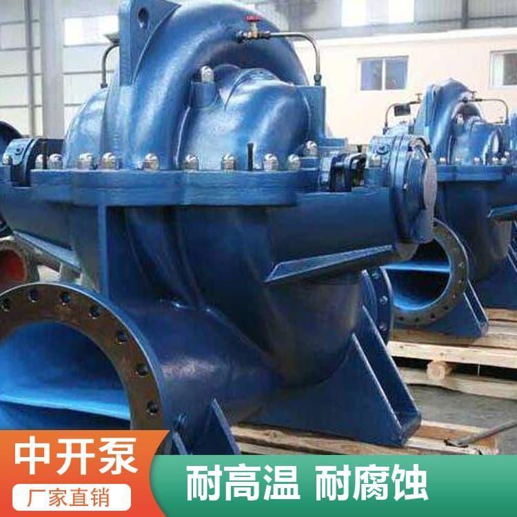 卧式双吸中开泵中开泵选型 SH型双吸泵质量保障