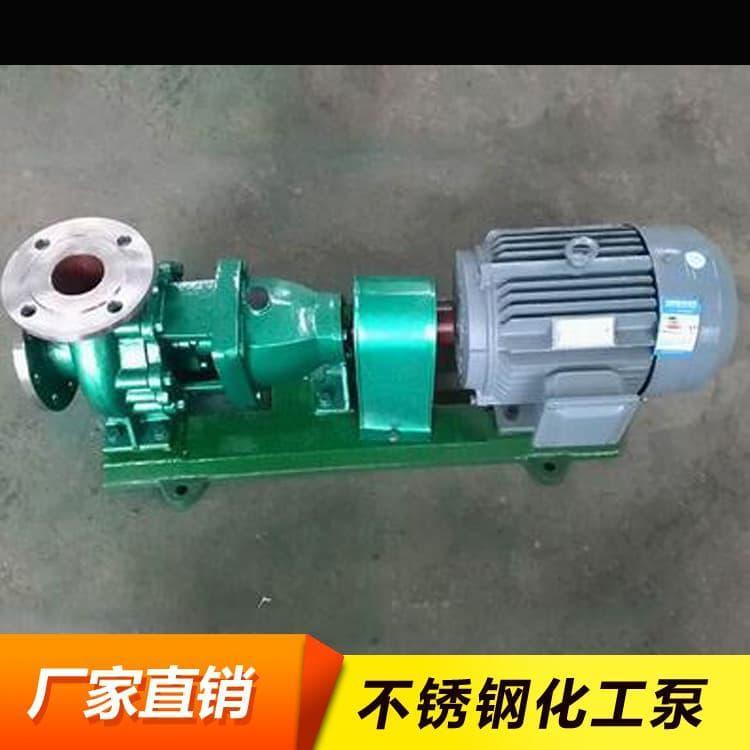 不锈钢化工泵 性能稳定不锈钢液下泵 不锈钢液下泵厂家直销
