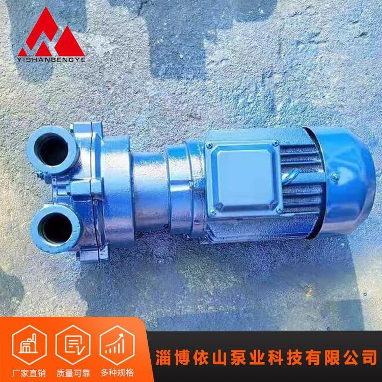 真空泵 防爆型2BV系列水环式真空泵及压缩机 2BV系列水环式真空泵及压缩机规格齐全