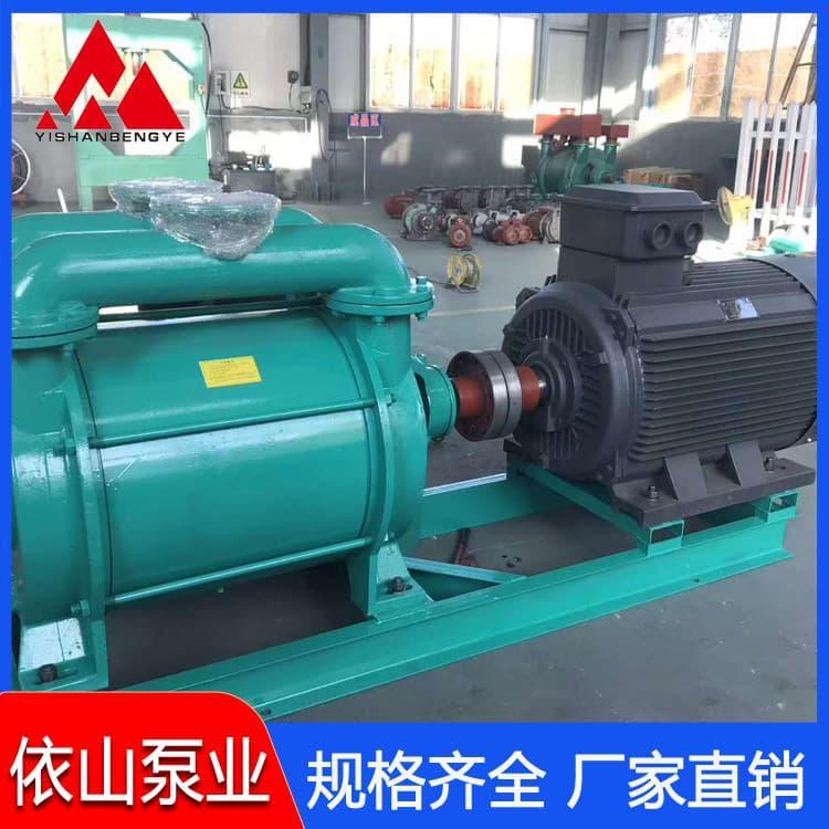 真空泵 防腐蚀无泄漏SK型水环式真空泵 SK型水环式真空泵现货