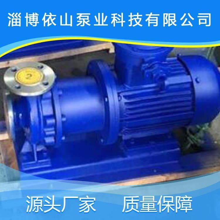 不锈钢磁力泵 全封闭不锈钢旋涡磁力泵 不锈钢旋涡磁力泵值得信赖