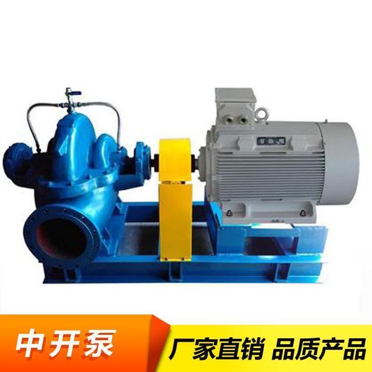 不阻塞中开泵价格 双吸中开式离心泵经久耐用