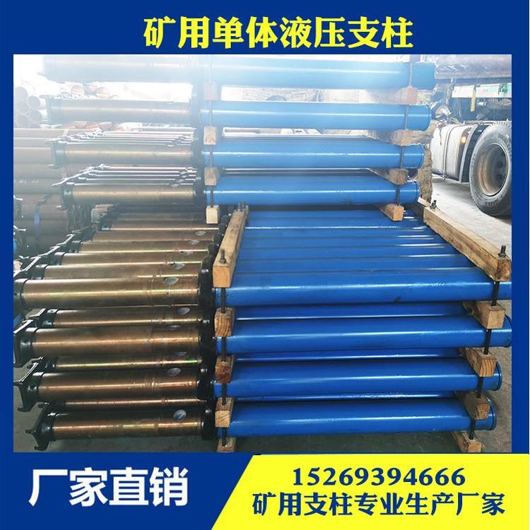 DW35-300/110X煤矿支柱专业生产淄博巨硕煤矿机械