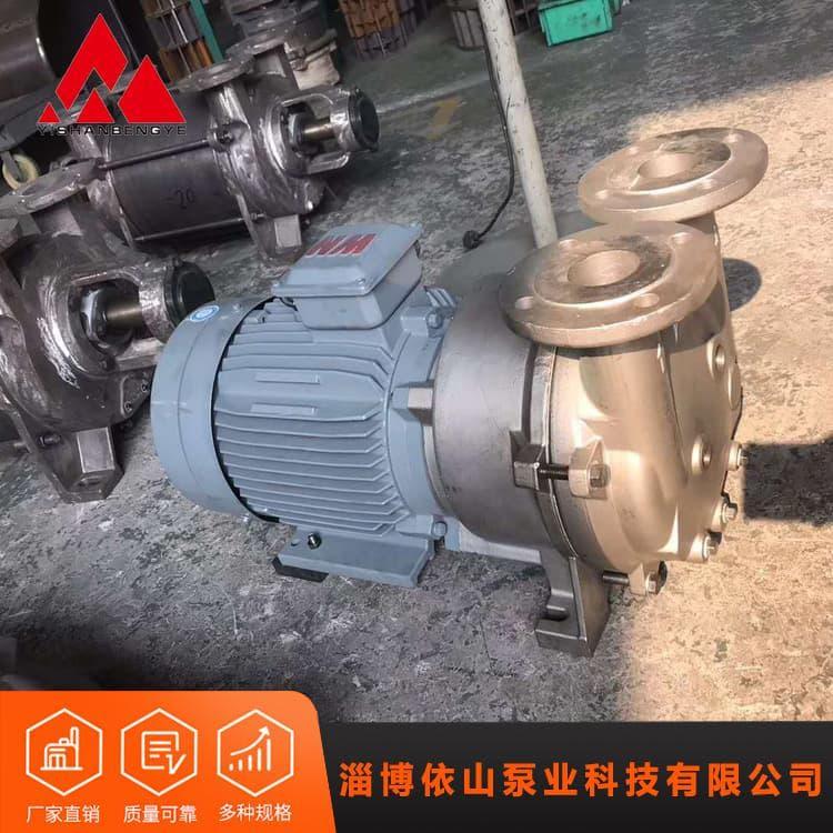 真空泵 高性能2BV水环式真空泵 2BV水环式真空泵厂家直销定制