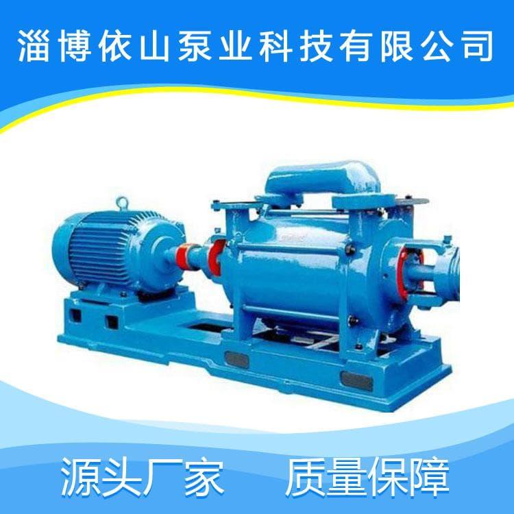 水环真空泵 大排量双级水环式真空泵 双级水环式真空泵厂家直销现货供应