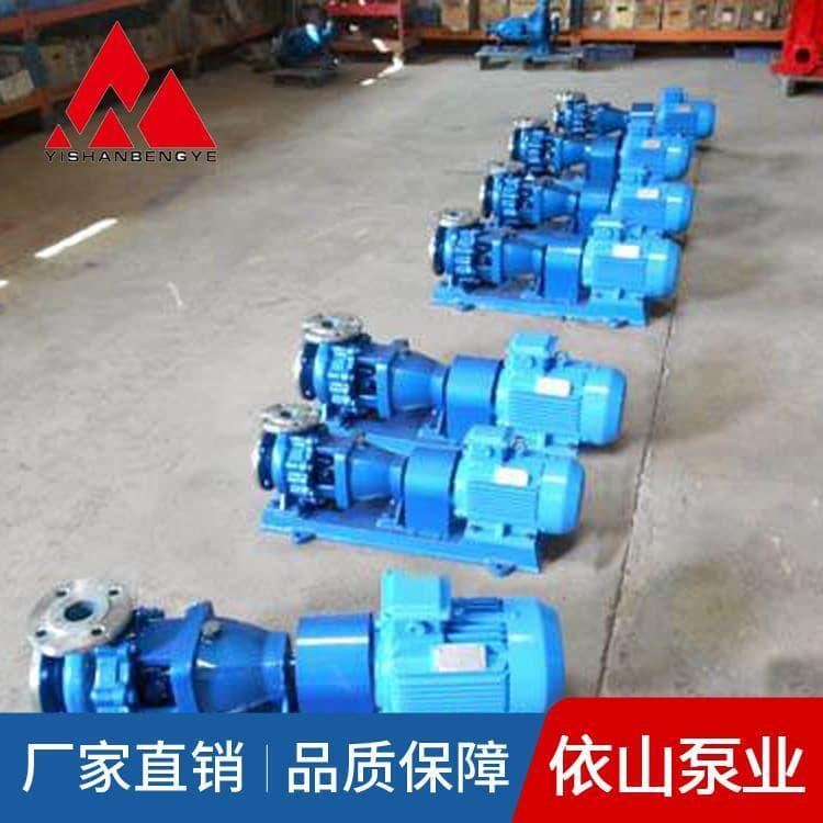 不锈钢化工泵 变频防爆无泄漏卧式管道离心泵 卧式管道离心泵订做