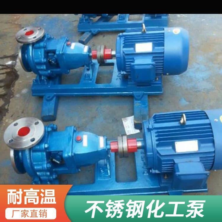 不锈钢化工泵 高效率不锈钢液下泵 不锈钢液下泵质优价廉