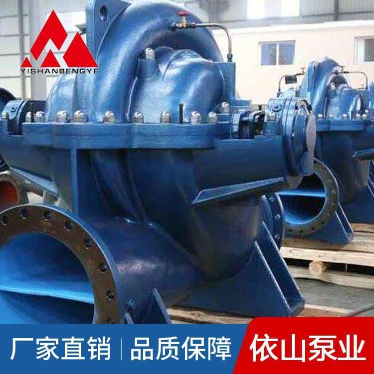 防震中开泵规格齐全 SH型双吸泵规格齐全