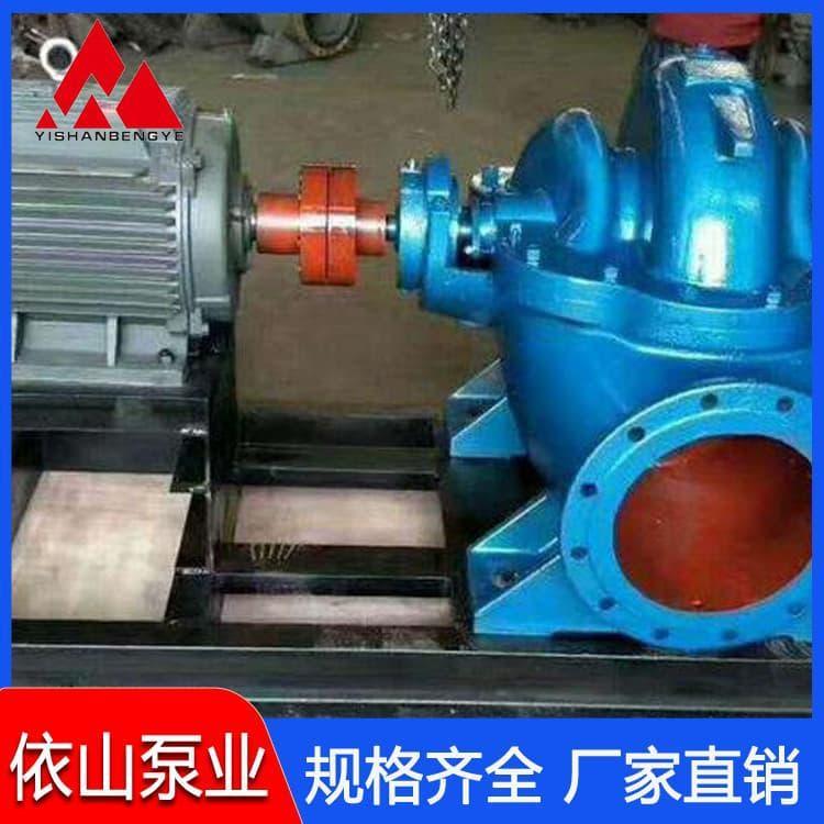高效节能中开泵报价 电动单级双吸中开泵经久耐用