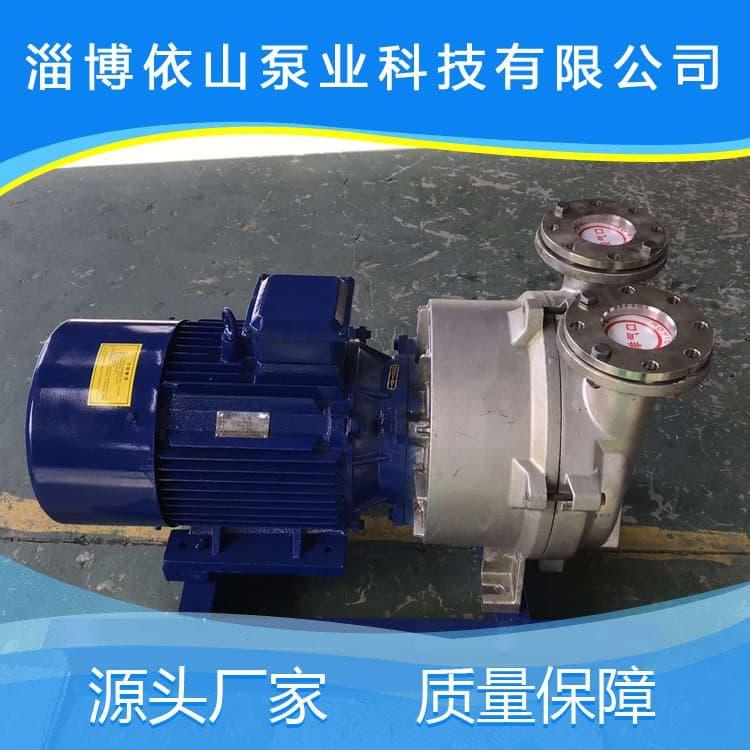 水环真空泵 铸铁直联式水环真空泵 直联式水环真空泵品质保障
