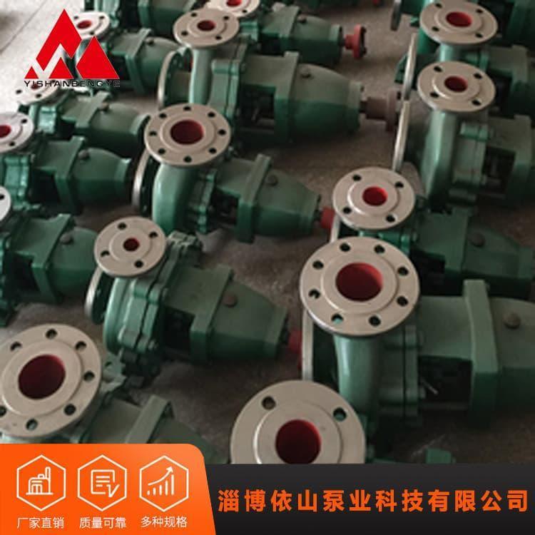 化工泵 新型耐高低温磁力循环化工泵 耐高低温磁力循环化工泵生产