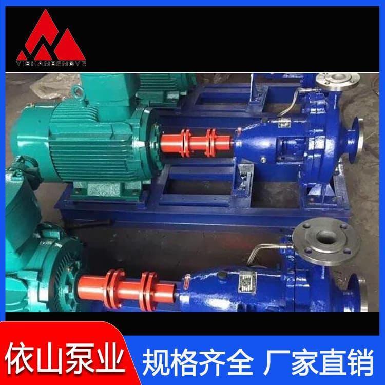化工泵 耐保温不锈钢重型磁力化工泵 不锈钢重型磁力化工泵生产厂家定制