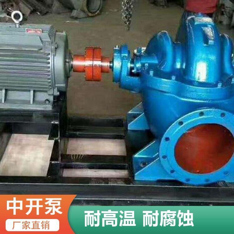 高效节能中开泵厂家直销 农用灌溉泵卧式中开泵热销 