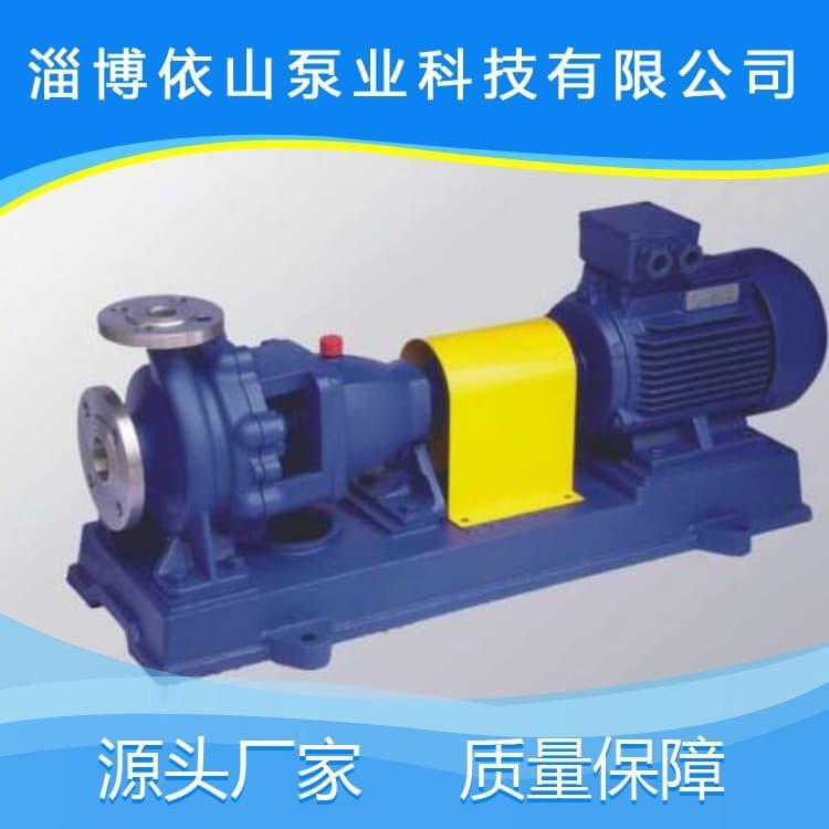 化工泵 防腐蚀无泄漏不锈钢立式化工泵 不锈钢立式化工泵质优价廉