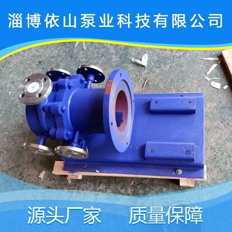 磁力泵 性能稳定磁力驱动泵 磁力驱动泵质量好有保障