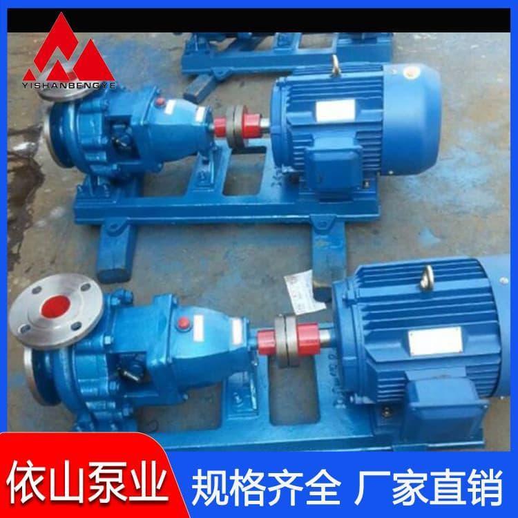 化工泵 大排量耐高温磁力循环化工泵 耐高温磁力循环化工泵欢迎来电咨询定制