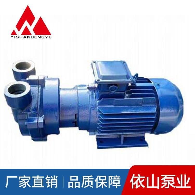 水环真空泵 新型双级水环式真空泵 双级水环式真空泵规格齐全